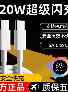 适用vivoiqoo120w数据线neo7/8se超级闪充头vivox90原装7/8/9/5pr