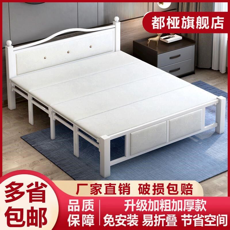 折叠床成人双人家用简易拼接铁床出租屋便携加固可折叠办公室午休