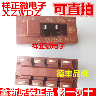 飞科fh6218fh6618FH6220FH6221电吹风开关电路板配件