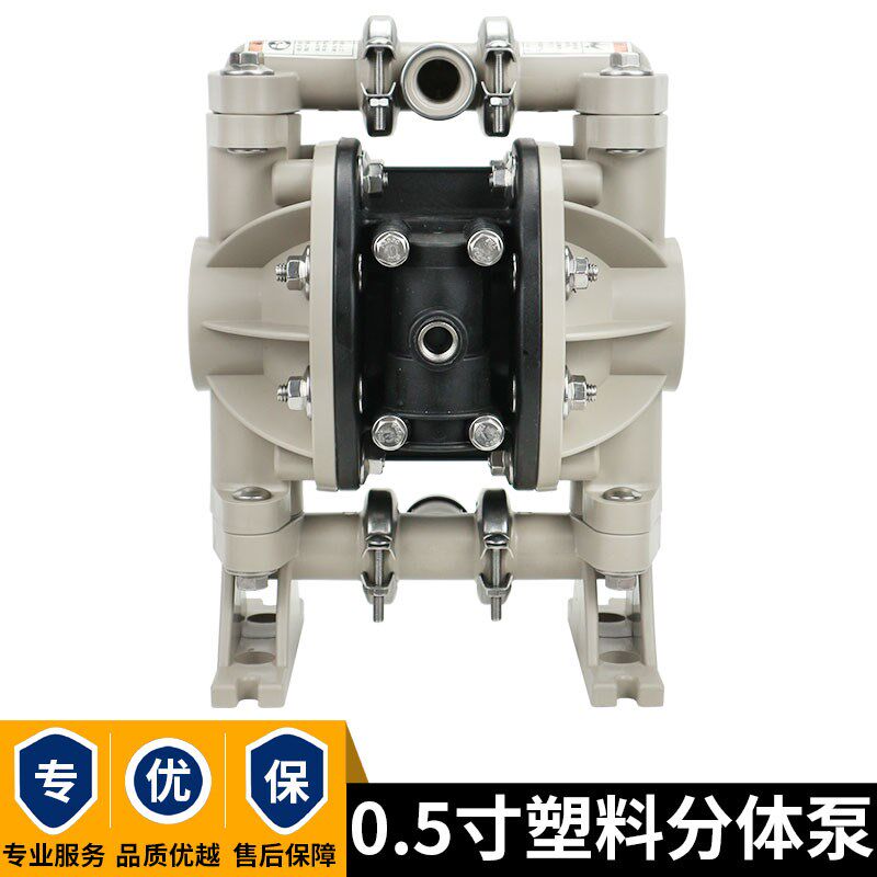 工程塑料化工泵印刷机械墨水输送双色双向泵油墨刮刀塑料分体泵