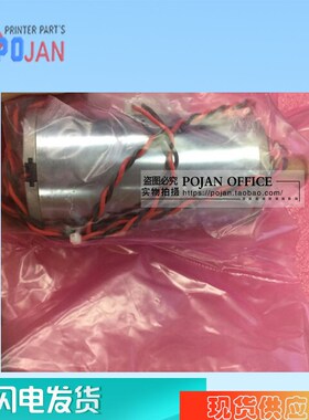 原装全新-惠普HP  LATEX 330 360 扫描电机 皮带马达B4H70-67031