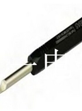 原装正品SIBAST或TEype: REMOV-HEEE 退针器PartNO.3100000016 02