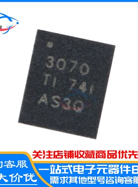 全新原装 TPS63070RNMR VQFN15 丝印3070 电压调节 TPS63070RNM