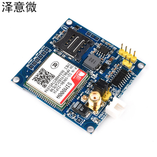 GSM模块GPRS短信语音电话开发板 SIM800A/C/L/900A 无线TC35i