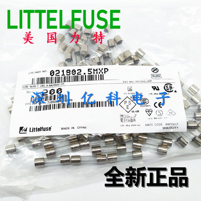 021802.5mxp美国力特5*20玻璃保险丝管T2.5AL250VP慢熔2.5A安250V