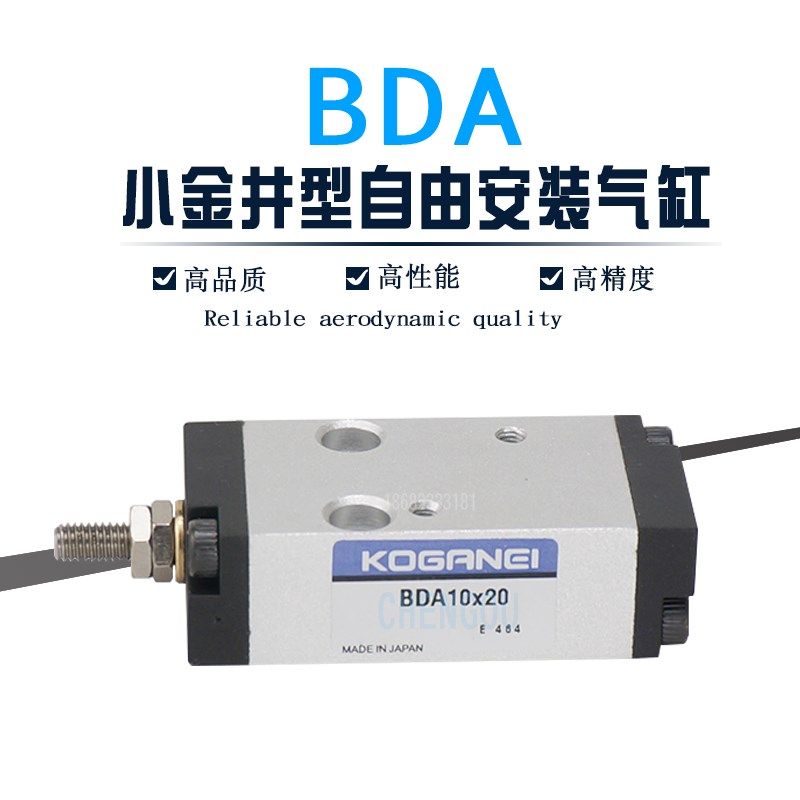 小金井气缸BDAL/BSA/BDA16*5x10X15/20/25/30-1A贴片机 AV-32-5-C