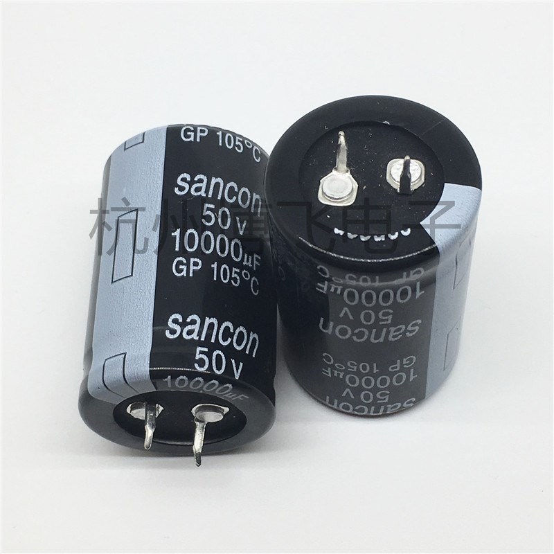 三鑫全新铝电解电容 10000UF/50V CD294 体积(30*45mm)sancon
