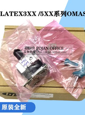 适用惠普HP LATEX360 330 310 315 570 OMAS灯 传感器B4H70-67006