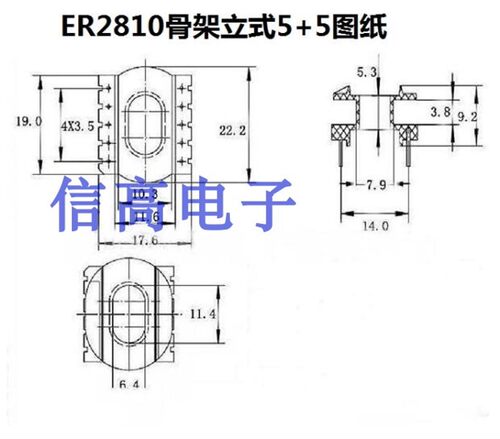 ER2810EC2810骨架立式5+5针加ER2810铁氧体磁芯PC44材质10套1包
