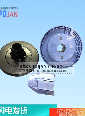 HP Z6100纸轴圆盘 6200 6800 D5800 纸杆纸卡 2寸 3寸Q6651-40147
