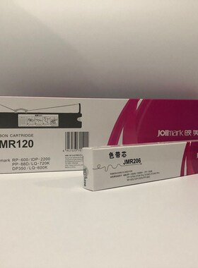 原装得实16M米 色带芯 FP-850K/8600K/8650K FP-8400KV色带芯