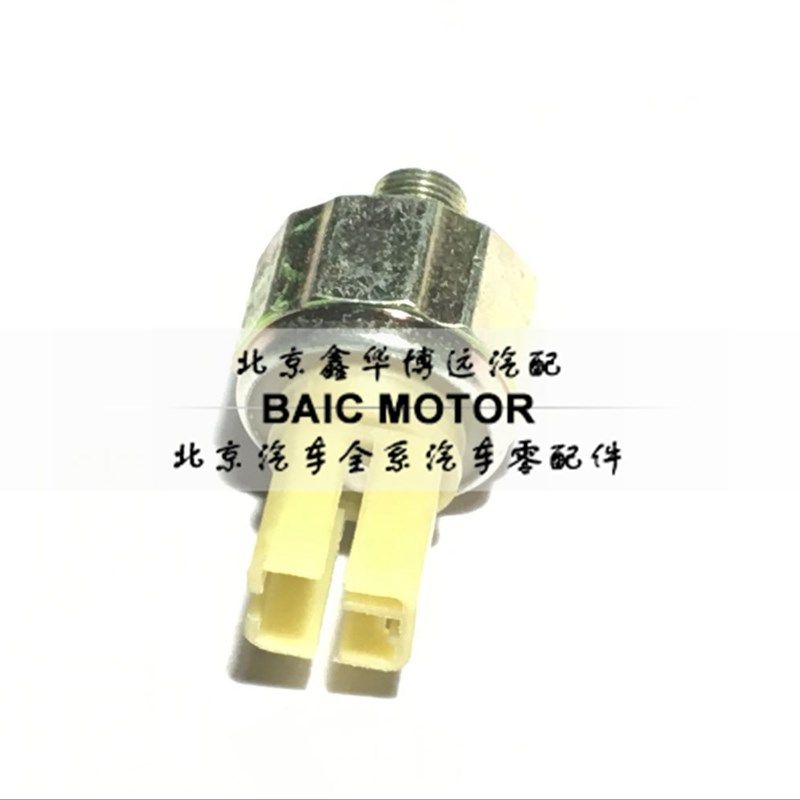 北汽勇士勇士机油感应塞机油压力传感器 机感塞 全车配件,农用物资,苗木固定器/支撑器,淘宝优惠券,粉丝福利购,淘宝优惠卷