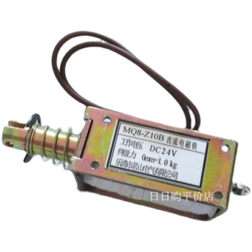 茗山MQ8-Z10B 直流框架式电磁铁 DC12V DC24V 吸力1kg