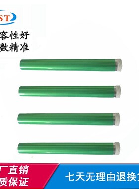 兼容OKI C310dn单鼓301 312 330 331 362 361 510 511 感光硒鼓芯