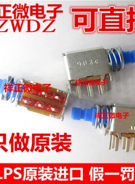 日本ALPS 双排6脚 A03自锁带弹簧按键琴钮电源开关 SPPJ222200