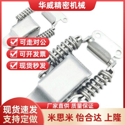 米思米不锈钢弹簧卡C-PKBS1 C-PKBS2 外置弹簧搭扣搭紧扣PKBSA