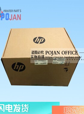【原装全新】惠普HP T730服务站 T830清洁单元 F9A30-67052