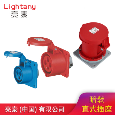 经济型暗装工业插座16A 32A 63A 110V 220V 380V 3 4 5P孔芯 IP44