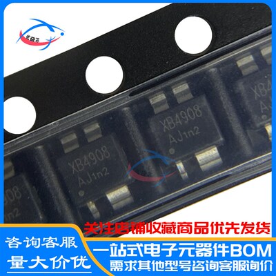原装XB4908AJL ESN4 4.3V单电池锂离子保护芯片 XB4908 XB4908AJ