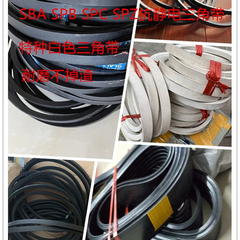 D型三角带橡胶HD联组带传动D9130 D9144 D9150 D9166 D9180 D9200