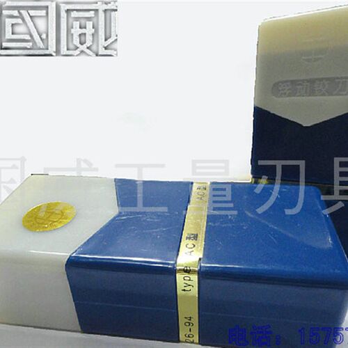 浮动铰刀合金浮动镗刀可调铰刀/100-110-120-135-150-170-190