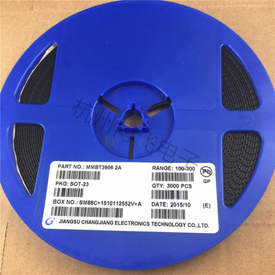 贴片三极管 MMBT3906 网版印刷2A SOT-23 原装长电CJ 一盘3000只1