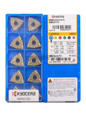 正品京瓷数控刀片 WNMG080404-PS CA5525 加工钢件