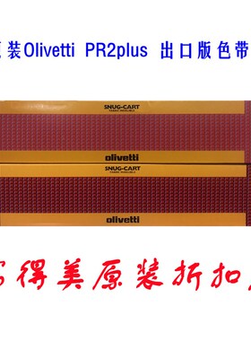 Passbook Printer Cartridge Ribbon Olivetti PR2Eplus B0378