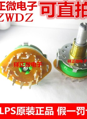 日本ALPS旋转波段开关SRRM 1-2-3-4刀 3-4-5-6-12档 功放信号切换
