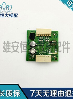 通力电梯配件KM51444042H01 AVDBUZ 质量保障 原装现货出售