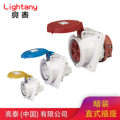 暗装斜式工业插座 16A 32A 63A 110V 220V 380V 3 4 5P孔芯IP44