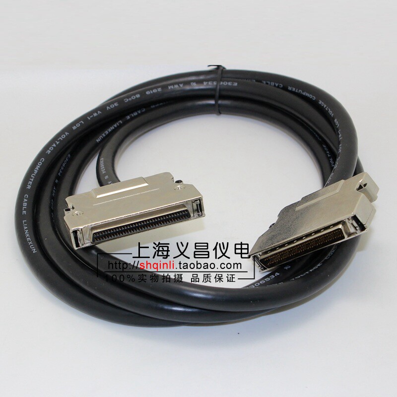 MDR-68芯 SCSI-68芯 公转母 延长线  1米 2米、3米