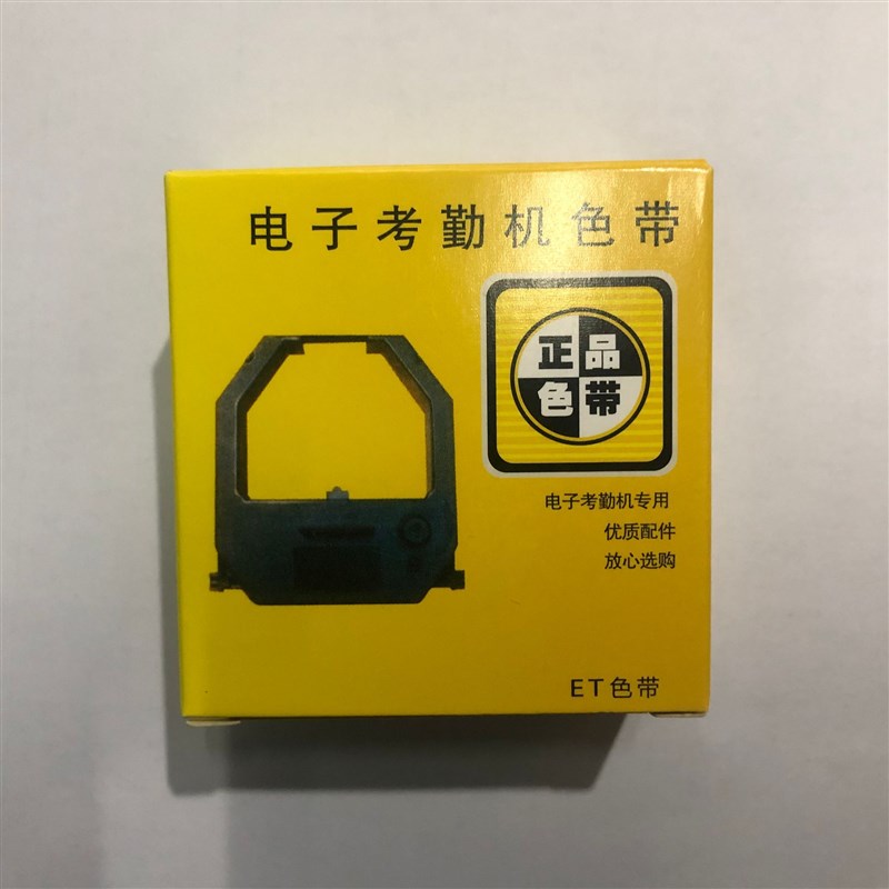 适用爱宝960打卡机S960P S860S A-328SP 考勤机新蜜S168 S398色带
