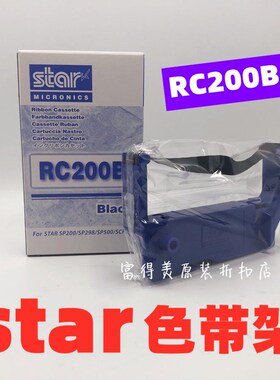 原装Millipore密理博IT45 完整性测试仪色带 P830P83075