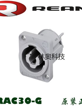 RRAC3O-G-000-0 REAN 白色电源插座LED大屏用可锁20A舞台灯光D型