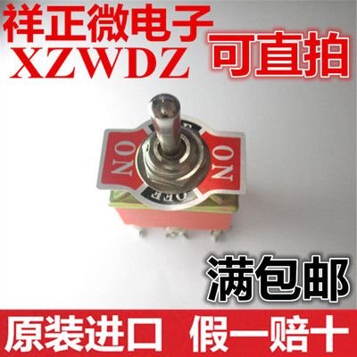 原装 E-SG 1322 ON-OFF-ON 6脚3档 安装孔12MM 摇头摇臂钮子开关