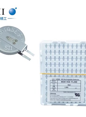 全新原装 MS614SE-FL28E 纽扣电池 3V 可充锂电池 MS614SE 现货