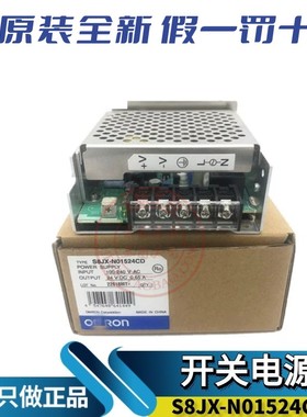 原装正品导轨式开关电源S8JX-N05024CD S8FS-G05024CD 2A24V