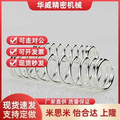 yul/YUM弹簧VUR5 VUF VUL6 UV UY UR UF UL4 UTT UM/yuy/YUR/YWY8