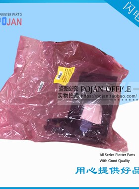 适用惠普HP T1708 T1700 Z6 Z9 绘图仪笔架 小车 W6B55-67007