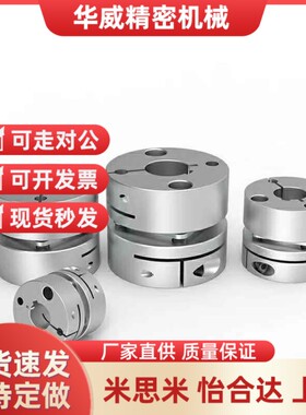 D55/d28/d34联轴器DBJ52/62/01/11-d46-d8-e8-10-11-12-14-15-17