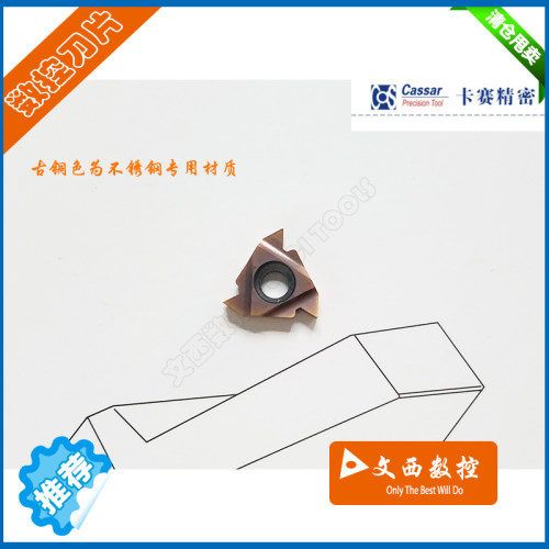螺纹刀片16ER A60 AG60 G60 A55 AG55 G55 GR928特惠