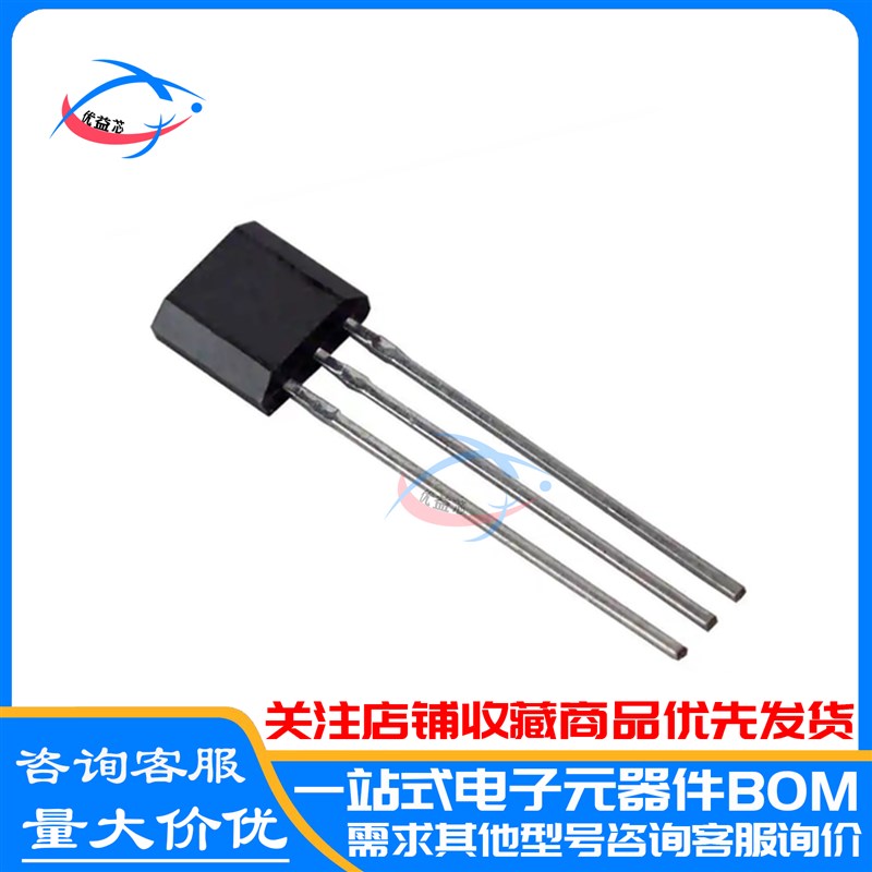原装SS41SS41F S41 SS49E SS441A SS466A直插 霍尔效应传感器芯片