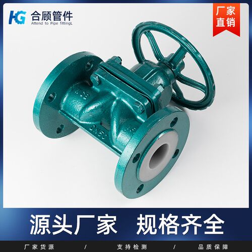 铸钢法兰衬氟隔膜阀 衬四氟耐腐蚀隔膜阀G41F46-10C16C DN15-DN35