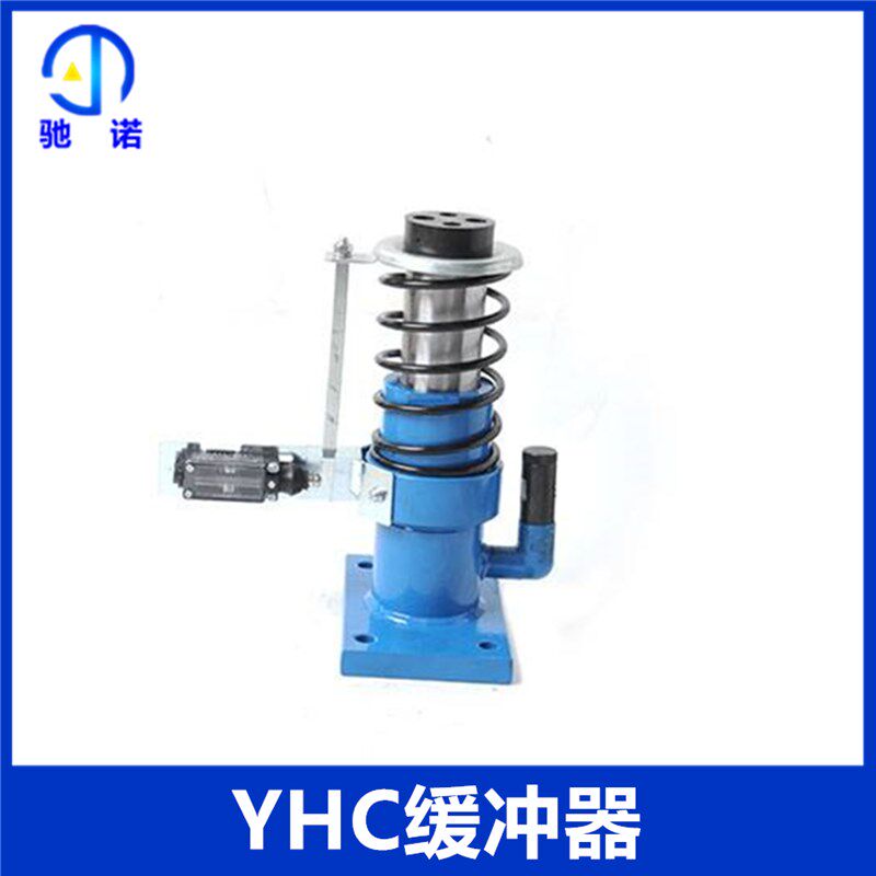 电梯配件 液压缓冲器YHC175  80  275  适用于宏大电梯  爱登堡