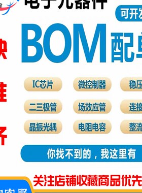 长鑫原装现货 CXDB5CCBM-MK-A LPDDR4/4X 8Gbit x32 FBGA