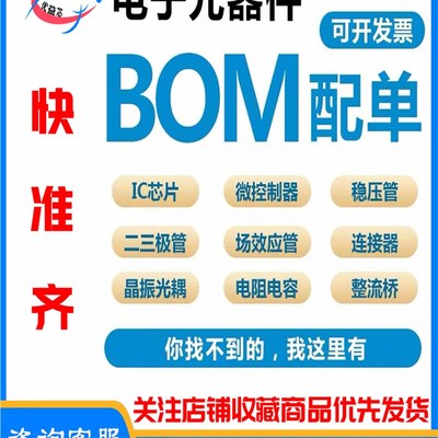 长鑫原装现货 CXDB5CCBM-MK-A LPDDR4/4X 8Gbit x32 FBGA