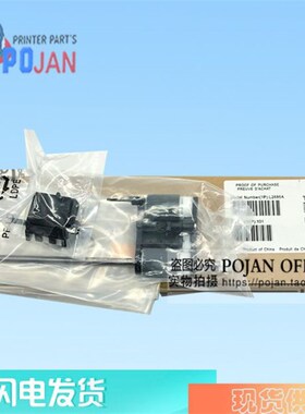 原装 惠普HP 9120原稿ADF搓纸轮分页器 HP N9120扫描仪搓分L2685A