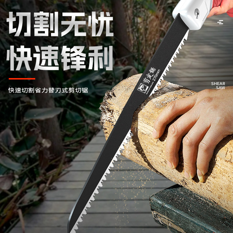 德国锯树锯子进口折叠锯手锯木工日本小型手持木头手工据伐木刀锯