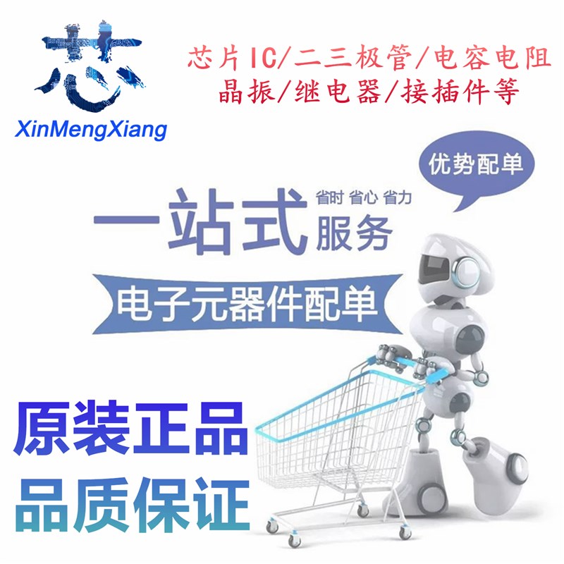 原装INA188IDRJR SOP-8 丝印:INA188 SOP-8 INA188IDRJ INA188IDR